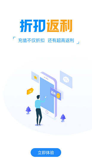 領(lǐng)創(chuàng)手游平臺官方版 v9.6.1 安卓版 1