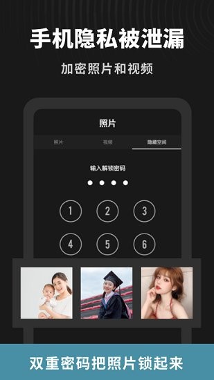 簡(jiǎn)單相冊(cè)app v1.0.0 安卓版 0