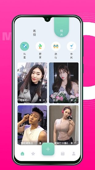 Feer(心情記錄)最新版 v1.1 安卓版 2