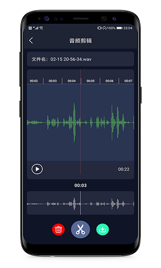 mp3提取器轉換器 v4.6.0 安卓版 1