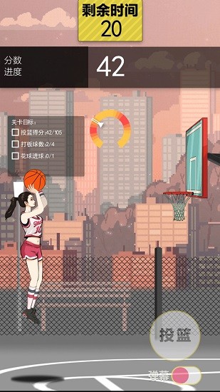 篮球奥利给免广告 v1.0 安卓版3