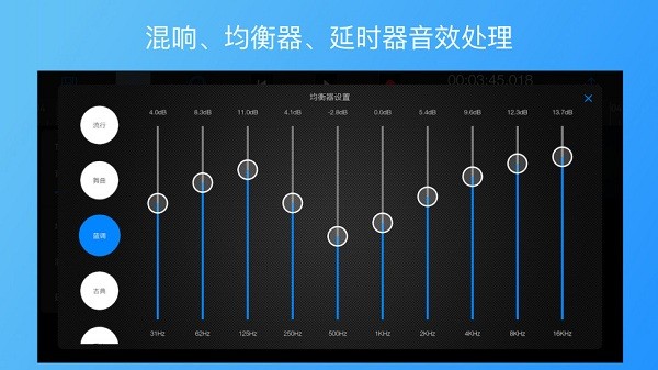 易剪多軌版免費(fèi)版1