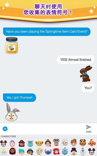emoji blitz最新版(迪士尼表情包大作戰(zhàn))3