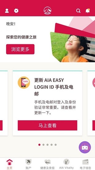 友聯(lián)系安卓系統(tǒng)app