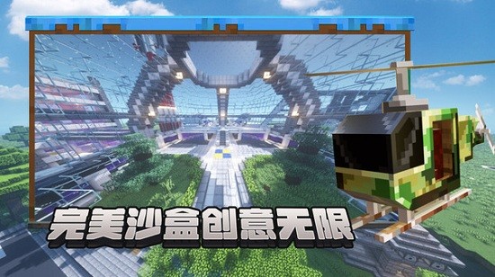 像素建造模拟器游戏 v1.2 安卓版3