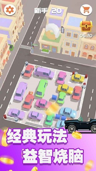 老司機發(fā)車了最新版 v0.52.1 安卓版 0