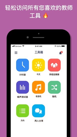 教室道場(chǎng)家長(zhǎng)版 v5.33.1 安卓版 3