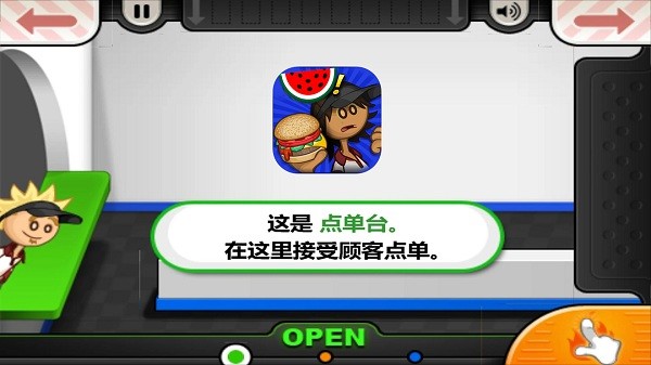 老爹漢堡店制作游戲 v1.2.4 安卓版 0