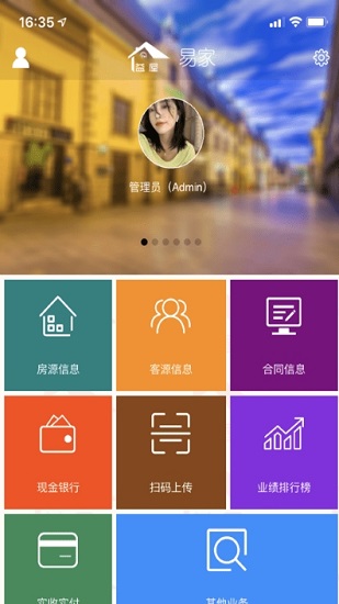 南京益屋不動(dòng)產(chǎn) v1.3.0 安卓版 2