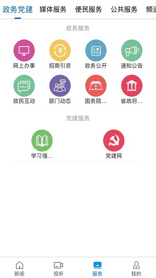 先鋒湖里app最新版0