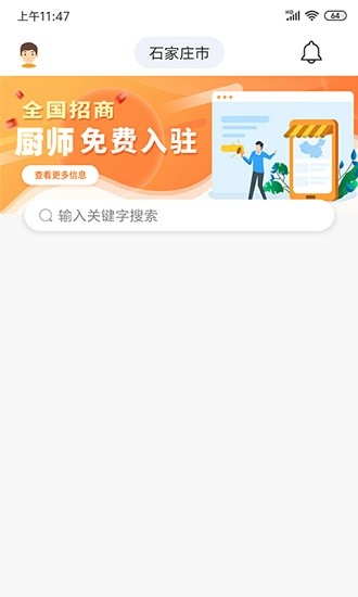 筷先锋app v1.0.2 安卓版0