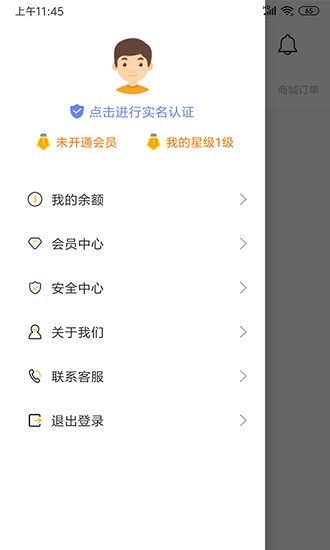筷先锋app v1.0.2 安卓版1