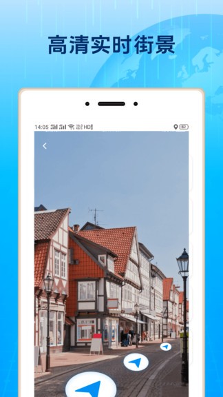 全球3d街景软件 v1.0.0 安卓版2