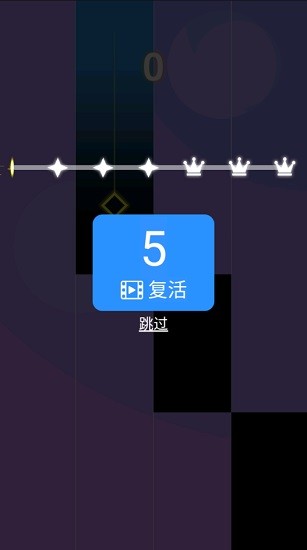 piano tiles 2 apk中文版 v1.2.2 安卓版 3