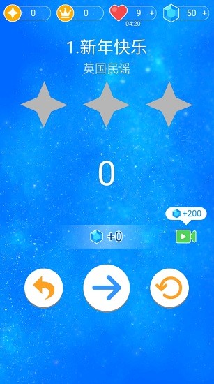 piano tiles 2 apk中文版2