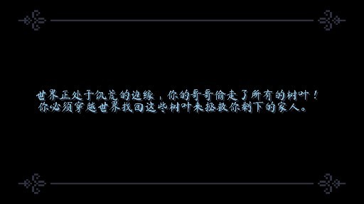 異界跑酷大冒險(xiǎn)游戲 v1.1 安卓版 0