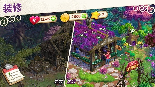 lilys garden中文版 v1.4.1 安卓汉化版1