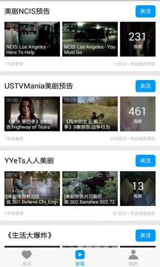 天天美剧大全app安卓版最新 v4.0.0.8 免费版0