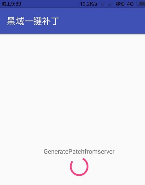 黑域補(bǔ)丁版apk v3.1.2 安卓最新版 2