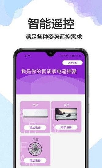 實用工具助手app2