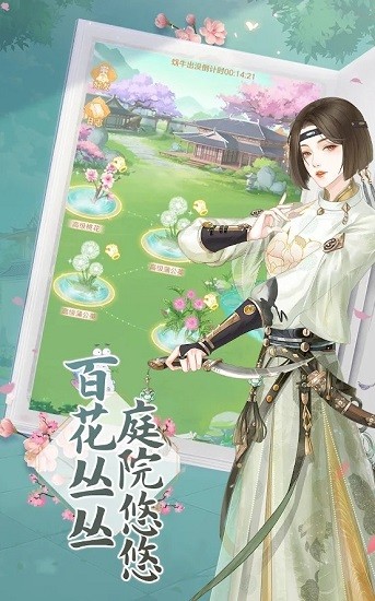 幻書(shū)鏡花錄官方正版 v1.0.9 安卓版 0