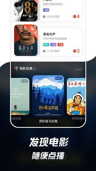 中国电影资料馆购票平台 v1.0.9 安卓版2