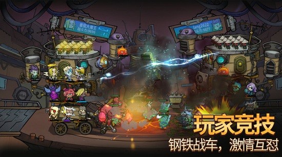 代號(hào)堡壘中文版 v1.0.0 安卓版 3