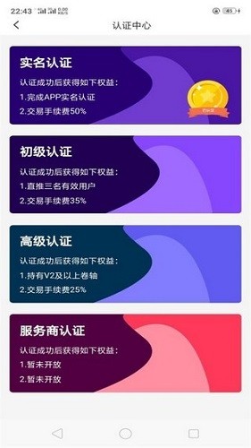 友趣社區(qū)最新版2