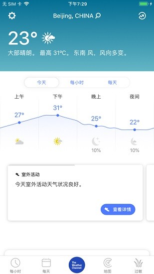 the weather channel天气预报中文版 v10.36.0 手机版0