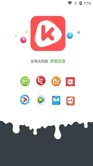 東辰影視官方版 v1.6.9 安卓版 1