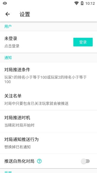 萌卡ygo观战助手app v1.3.1 安卓版0