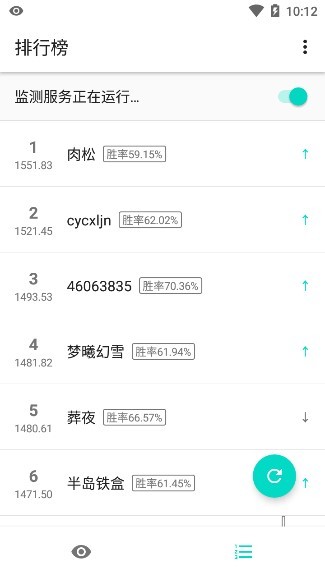 萌卡ygo观战助手app v1.3.1 安卓版2