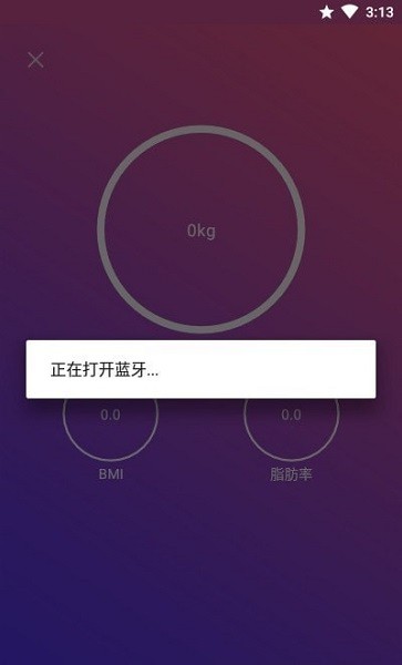 onfit健身學院 v1.5.4 安卓最新版 2