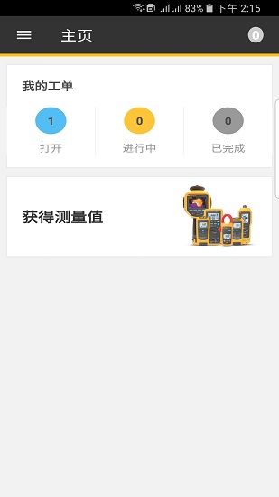 fluke connect app1