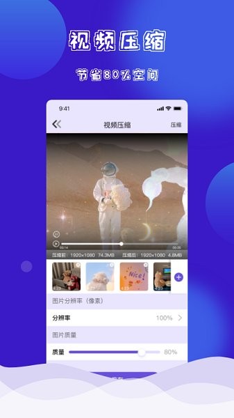 一键换装app v1.0 安卓版0