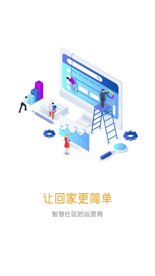迷乐活app官方 v1.0.8 安卓版0