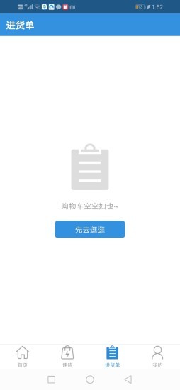 腾菲好多药app v1.0.1 安卓版1