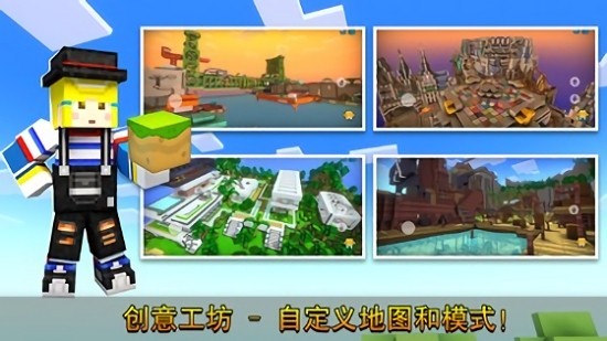 像素槍戰(zhàn)游戲 v10.7.0 安卓最新版 3