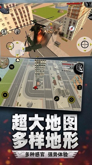 火柴人溜出去手機(jī)版 v1.1 安卓版 3