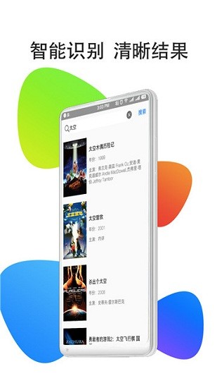 華人影視最新版本 v1.36.1107 安卓版 1