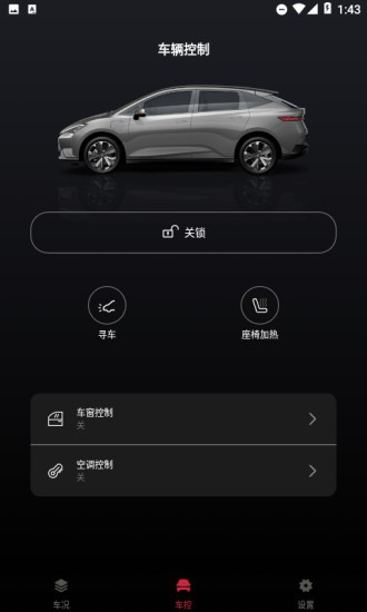 摩登汽车app v1.1.3 安卓版0