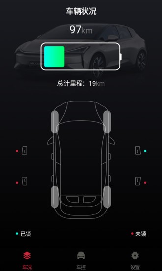 摩登汽车app v1.1.3 安卓版2