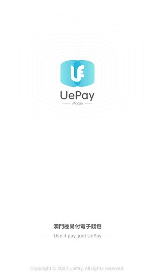 uepay極易付app1