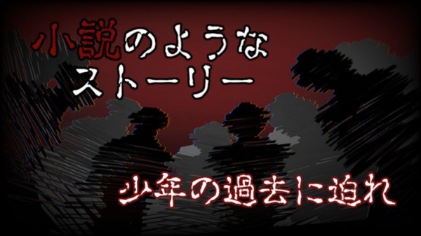 紅色安魂曲下載