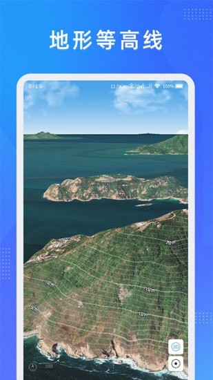 纬图斯地图app v1.0.0 安卓版2