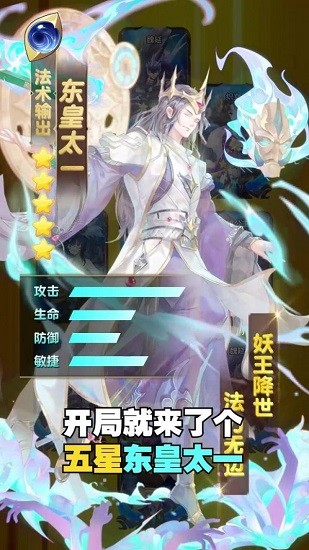 最強(qiáng)女神官方版 v3.1.0 安卓版 3