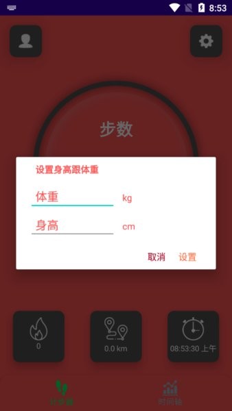 貝博體育app