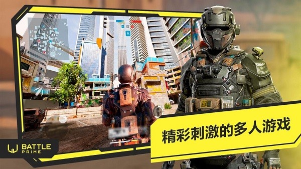 battleprime游戲下載