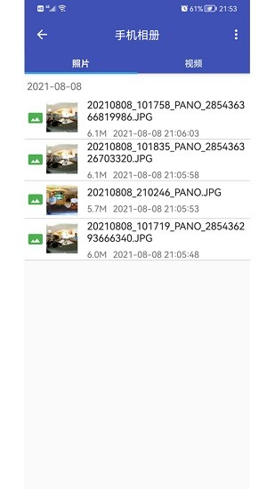 艾卓悦全景运动相机app v2.4.4 安卓版1