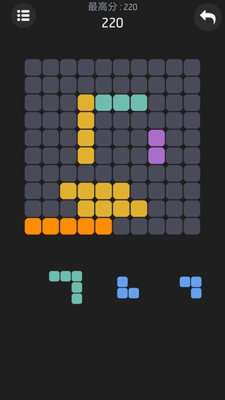 梦幻方块合合乐 v2.6.9 安卓版1